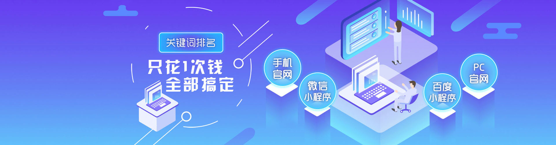 厦门sem竞价
